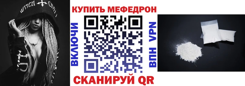 Названия наркотиков Нижние Серги АМФ МЕФ MEGA tor Канабис ГАШ МЕТАДОН