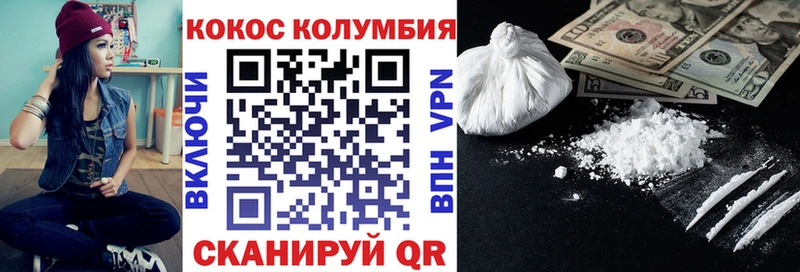  COCAIN Нижние Серги