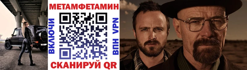 АМФЕТАМИН 97%  купить   Нижние Серги 