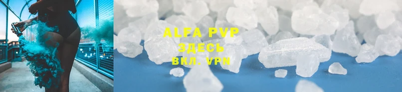 A-PVP мука  Нижние Серги 