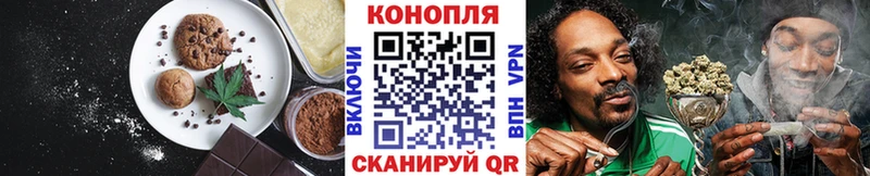 Cannafood конопля Нижние Серги