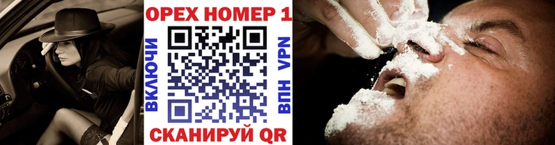 это как зайти  Нижние Серги  Кокаин Fish Scale 