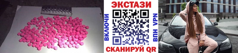Ecstasy VHQ  Нижние Серги 