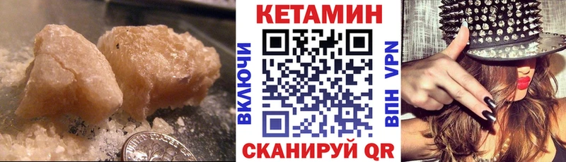 kraken вход  Нижние Серги  Кетамин VHQ 