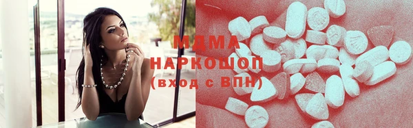 мяу мяу мука Осинники