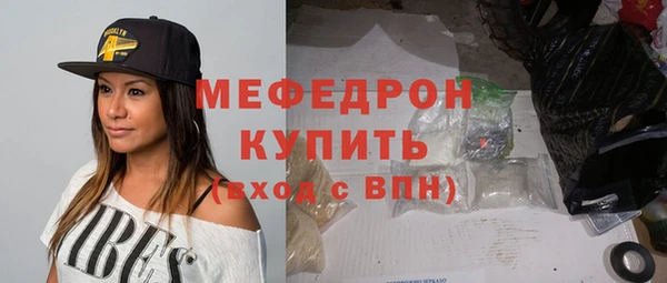 индика Нефтекумск