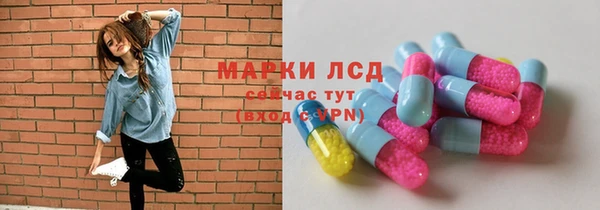 MESCALINE Гусиноозёрск