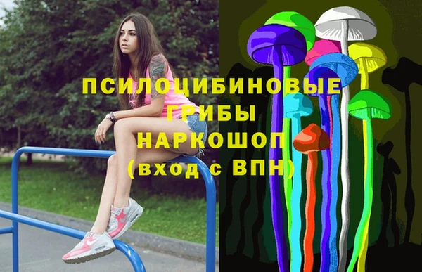 кристаллы Надым
