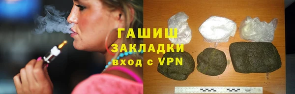 индика Нефтекумск