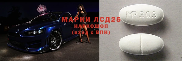 apvp Нефтегорск