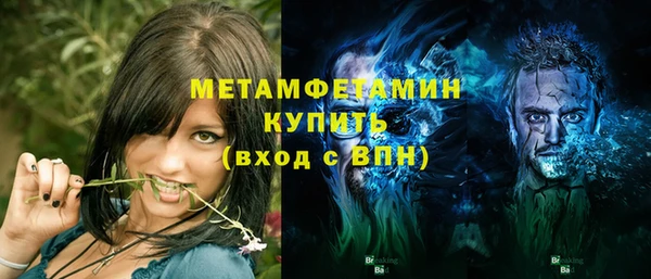 дмт Нея