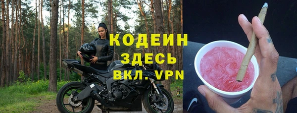 стафф Нижний Тагил