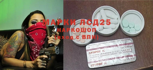первитин Ачинск