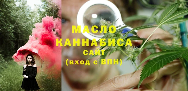 меф Навашино