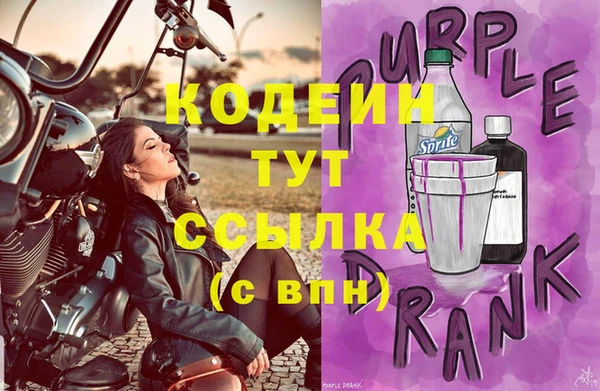 кристаллы Надым