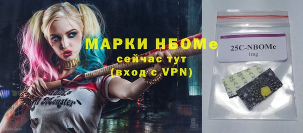 apvp Нефтегорск