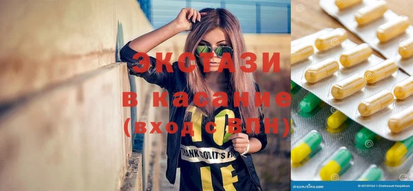 индика Нефтекумск