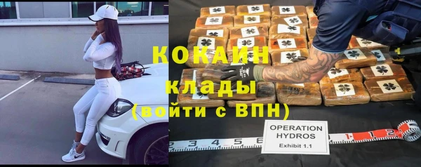 кристаллы Надым