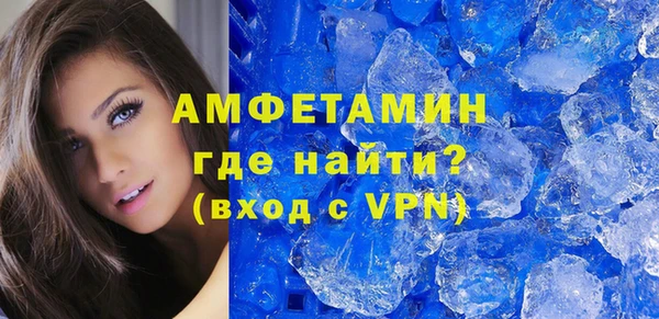 индика Нефтекумск
