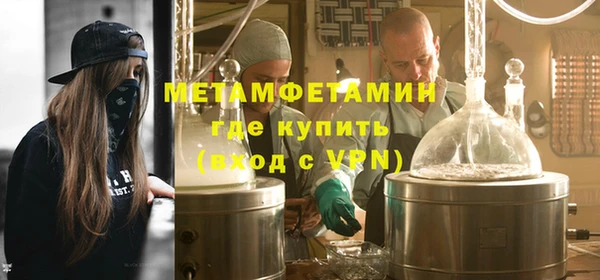 мефедрон Чита
