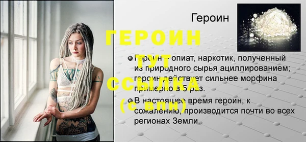 дмт Нея