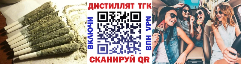 ТГК THC oil  Нижние Серги 