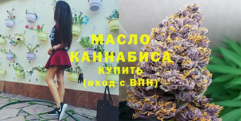 Дистиллят ТГК жижа  Нижние Серги 